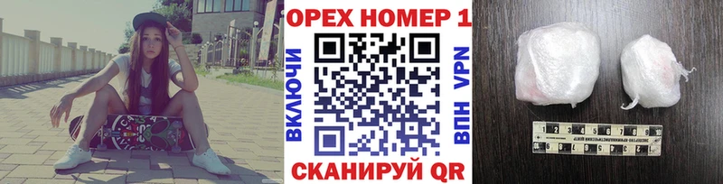 Купить наркотики Борзя ГАШ  Канабис  Галлюциногенные грибы  Мефедрон 