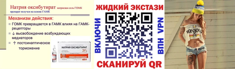 БУТИРАТ Butirat где найти Борзя