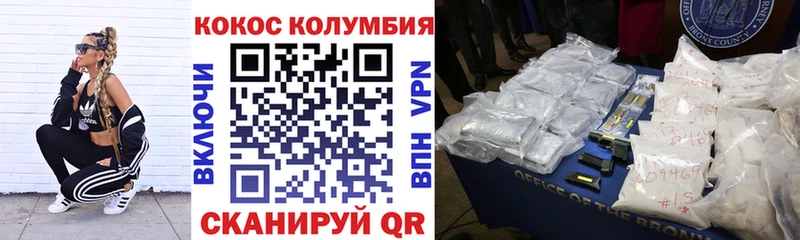 где продают Борзя КОКАИН Fish Scale