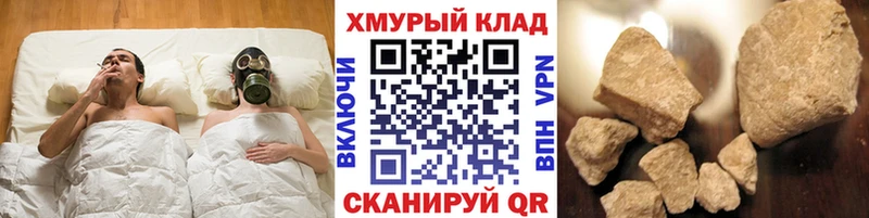 ГЕРОИН Афган Борзя