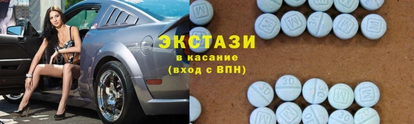 экстази Алзамай