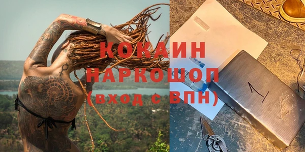 кокаин колумбия Алексеевка