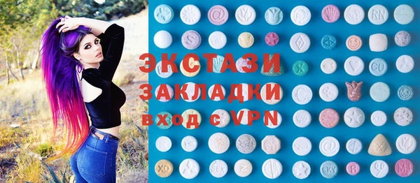 экстази Алзамай
