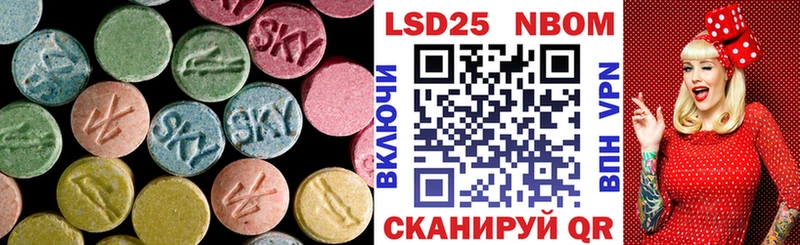 Лсд 25 экстази кислота  Борзя 