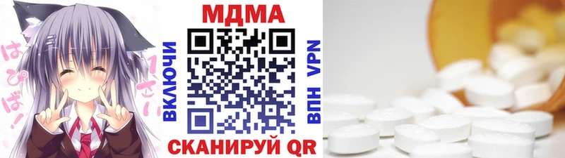 МДМА VHQ  Борзя 