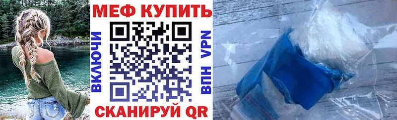 KRAKEN как зайти  Борзя  Мефедрон mephedrone 
