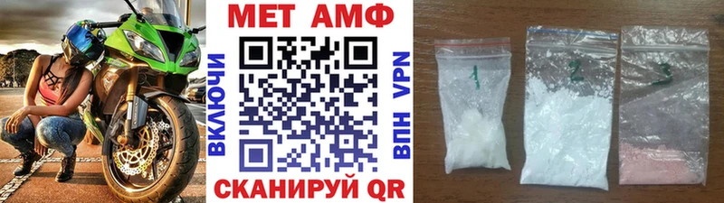Метамфетамин кристалл  Борзя 