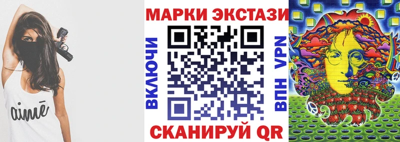 kraken маркетплейс  Борзя  площадка Telegram  Марки N-bome 1,5мг 