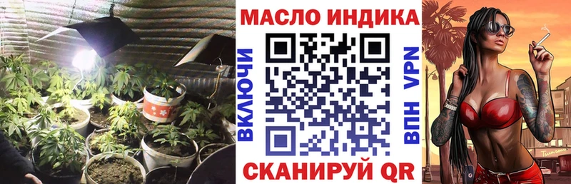гидра ссылки  Борзя  Дистиллят ТГК гашишное масло  цена наркотик 