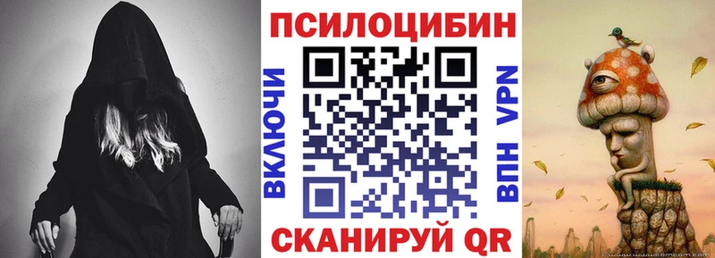 Псилоцибиновые грибы ЛСД  Борзя 