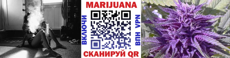 Конопля Ganja  Борзя 